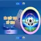 xn88 casino thai: Trải nghiệm đỉnh cao an toàn và đẳng cấp