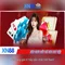xn88 app com – Khám phá nền tảng và trải nghiệm số dẫn đầu